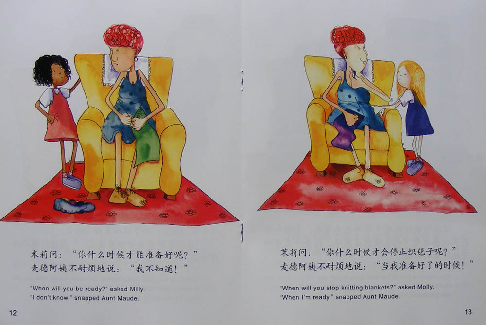 下雪天的温暖礼物 (08),绘本,绘本故事,绘本阅读,故事书,童书,图画书,课外阅读